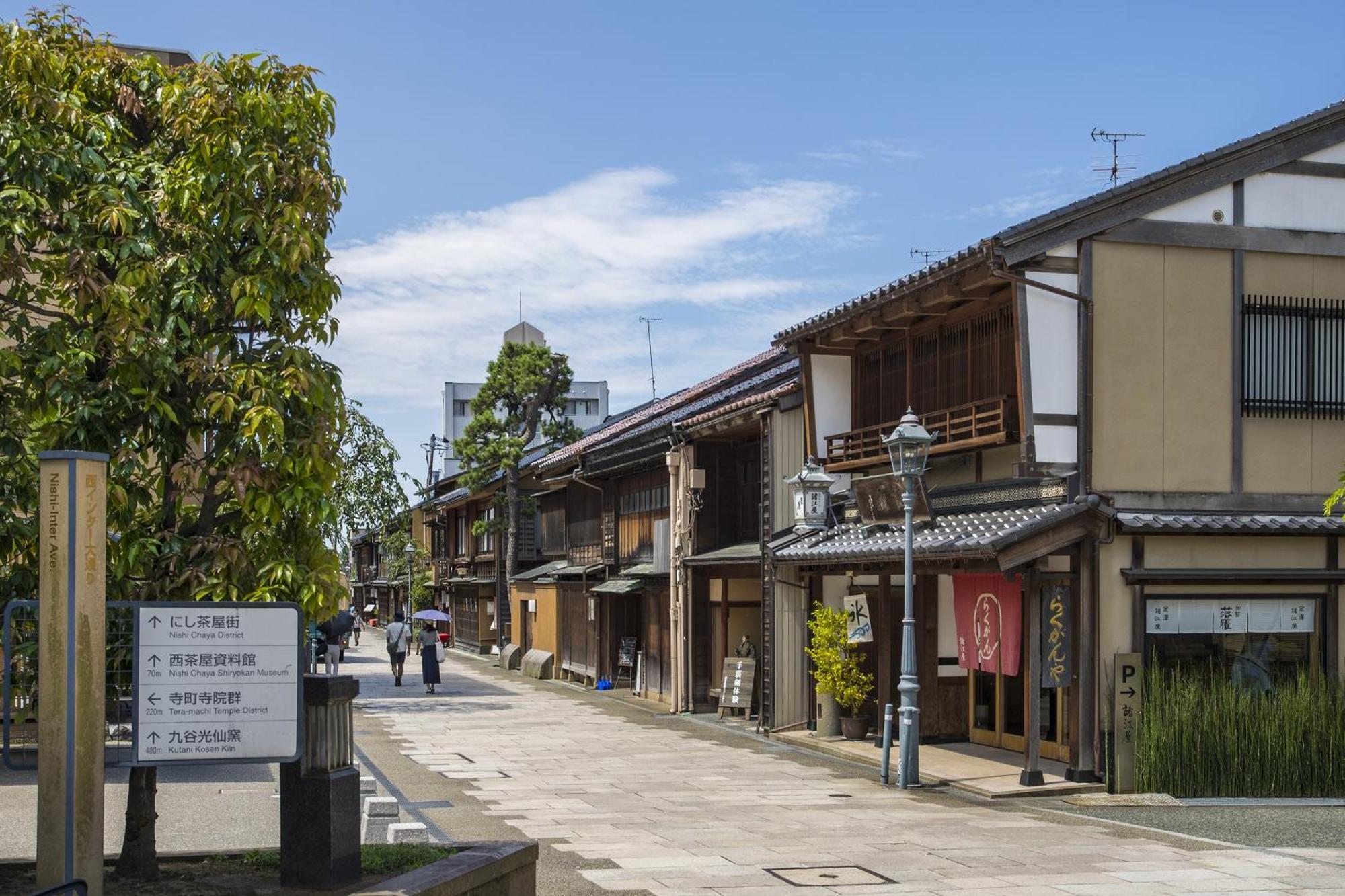 Tmark City Hotel Kanazawa Exterior photo